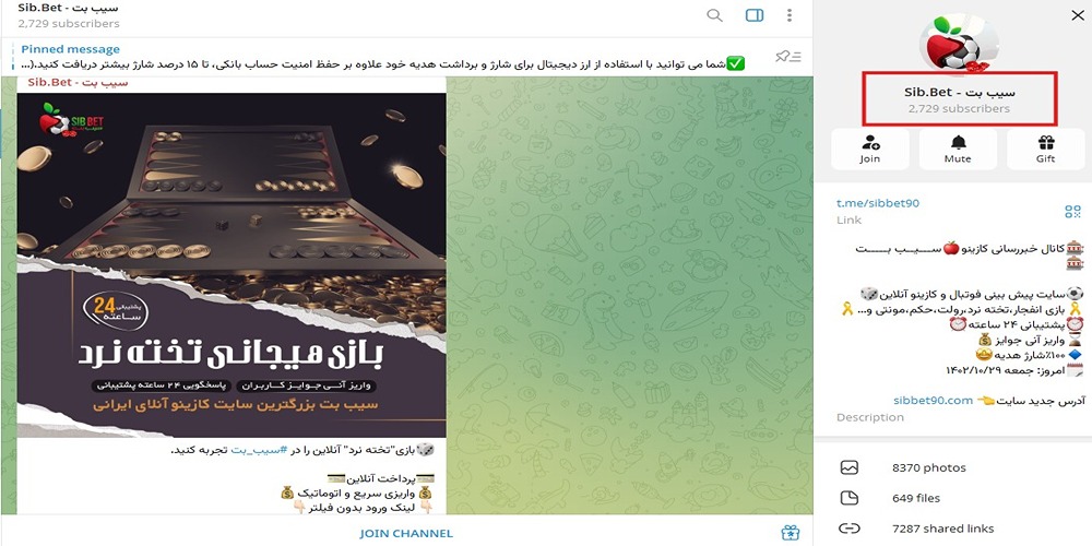 دانلود از سایت اصلی Sibbet